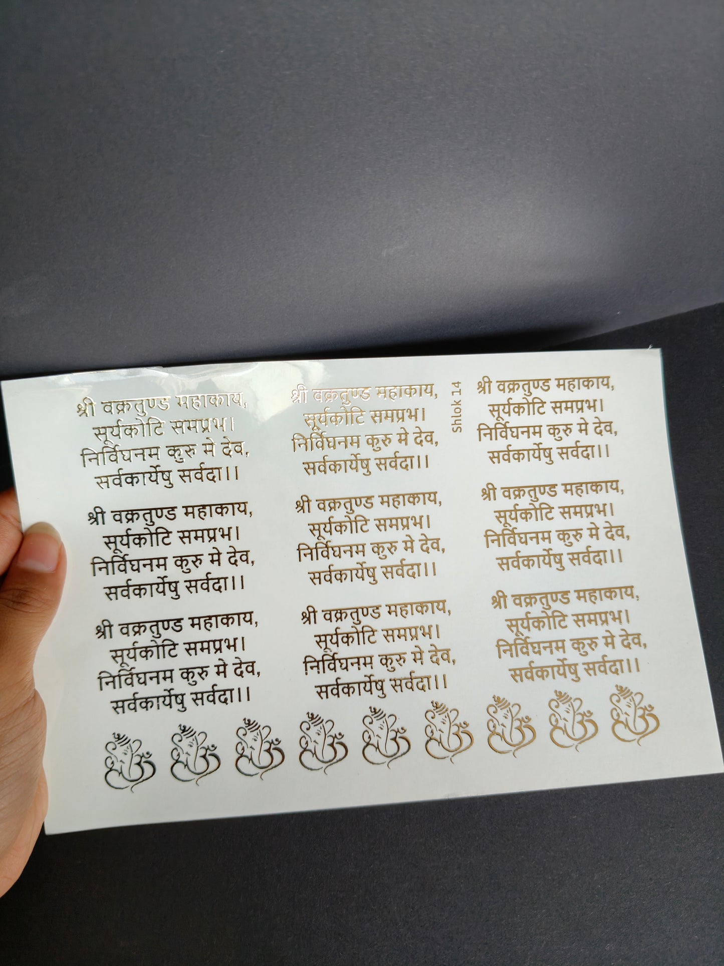 A4 Embossed Sticker Sheet-IS061