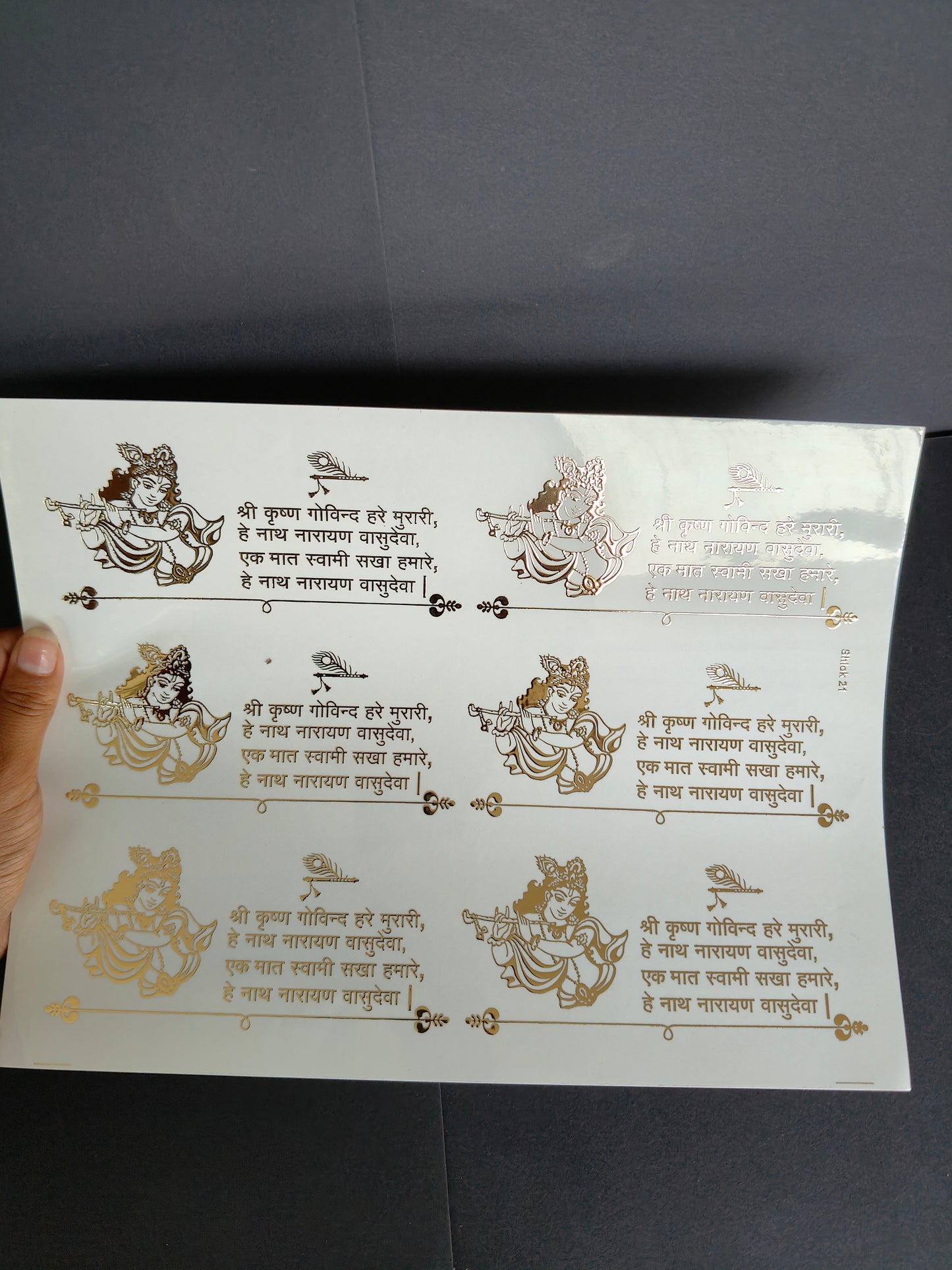 A4 Embossed Sticker Sheet-IS103