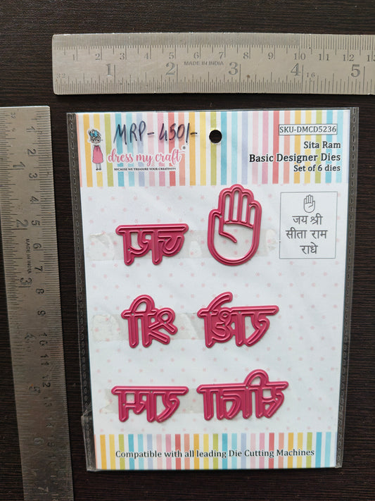 Sita Ram Dies DMCD 5236