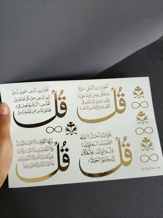 A5 Embossed Sticker Sheet-IS006