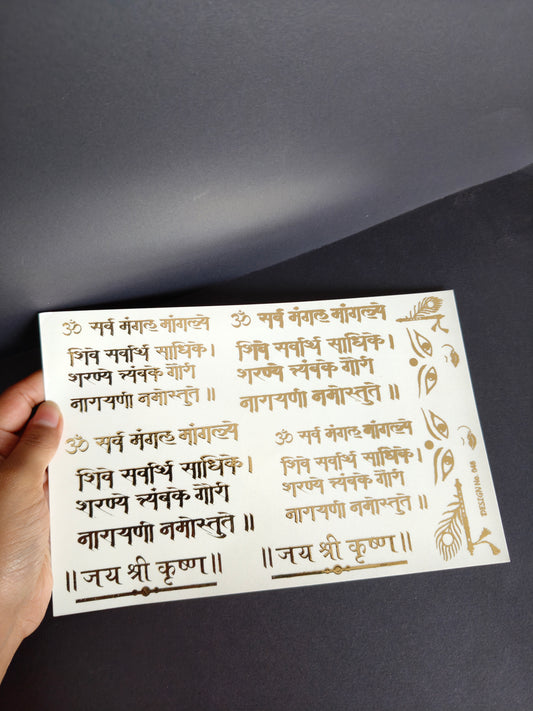 A5 Embossed Sticker Sheet-IS058