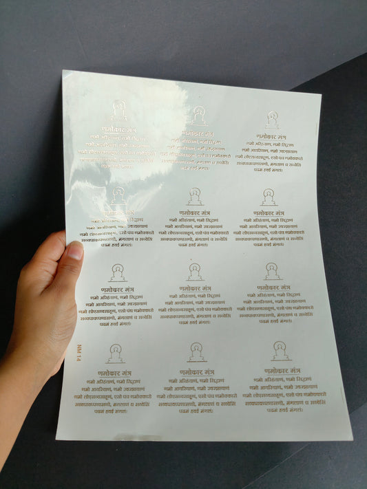 A4 Embossed Sticker Sheet-IS067