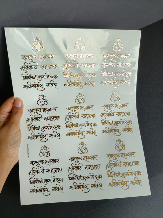 A4 Embossed Sticker Sheet-IS071