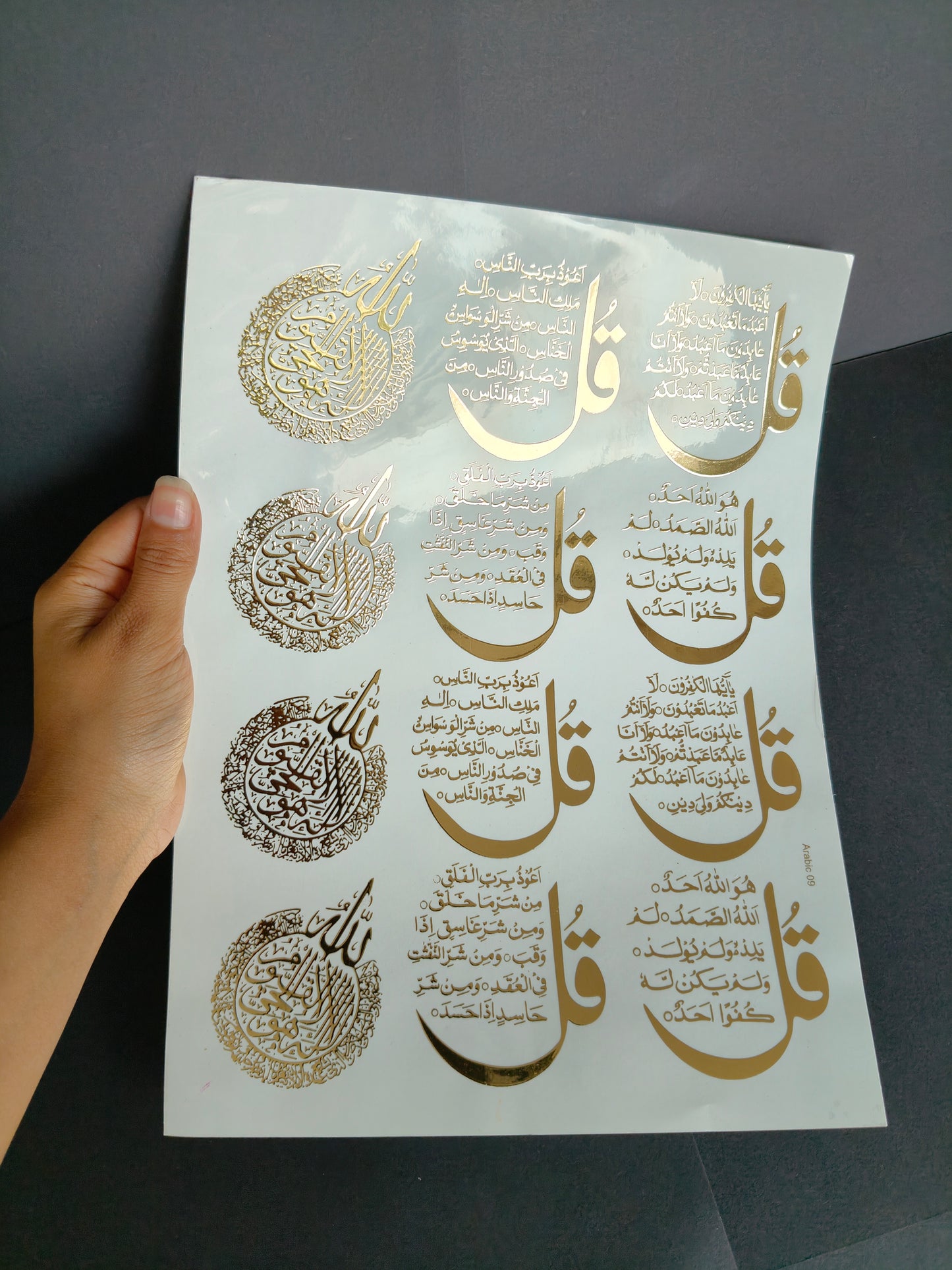 A4 Embossed Sticker Sheet-IS074