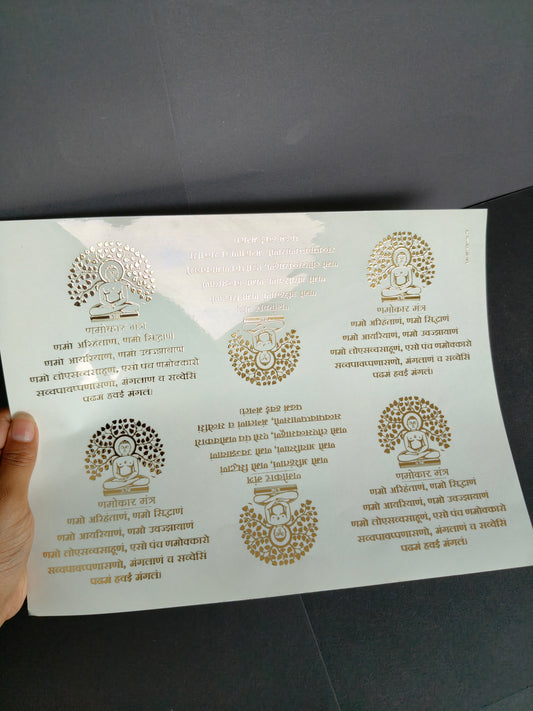 A4 Embossed Sticker Sheet-IS078