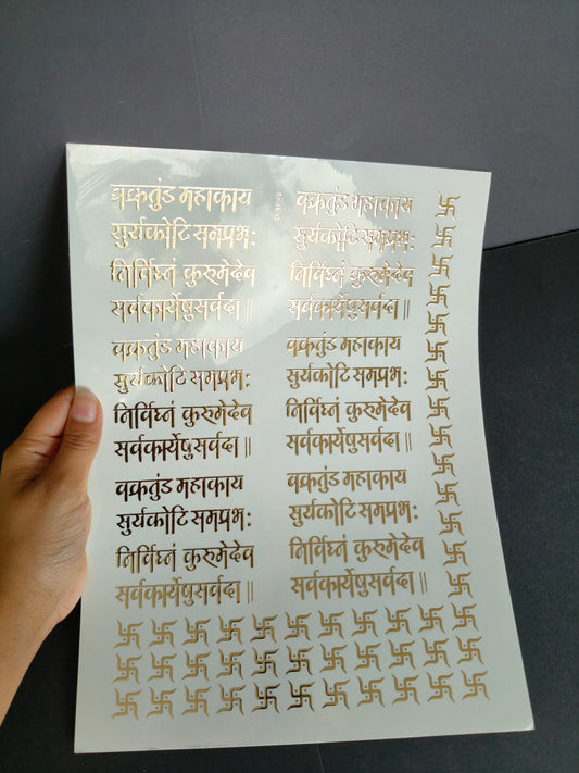 A4 Embossed Sticker Sheet-IS079