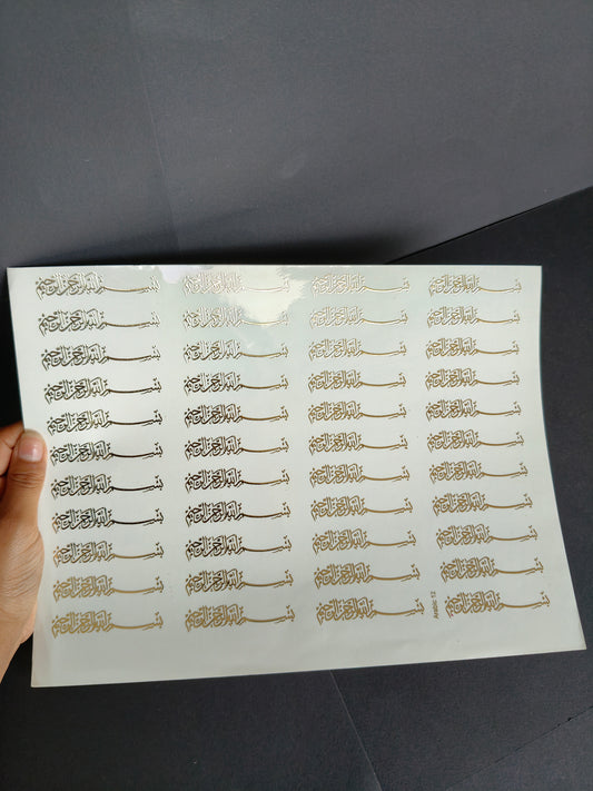 A4 Embossed Sticker Sheet-IS081