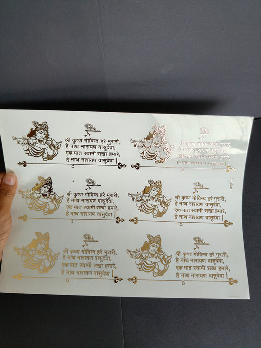 A4 Embossed Sticker Sheet-IS103