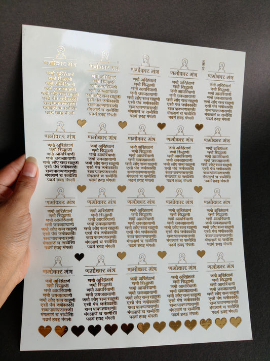 A4 Embossed Sticker Sheet-IS116