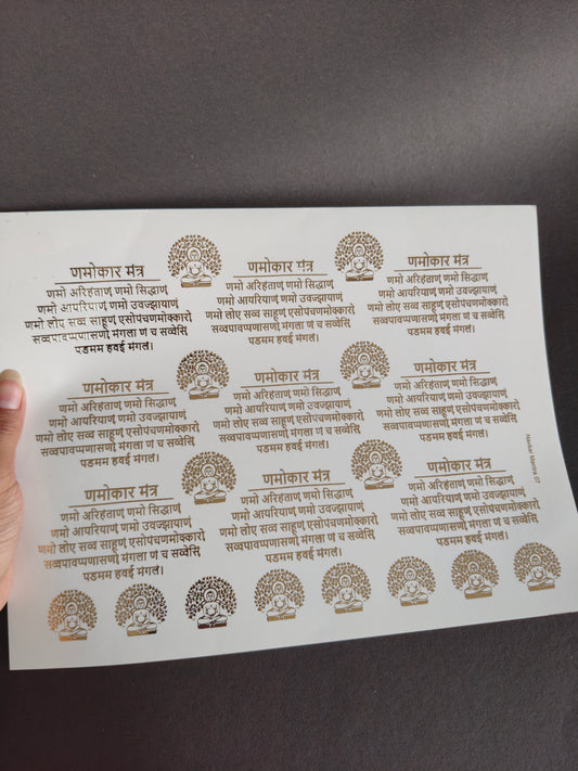 A4 Embossed Sticker Sheet-IS118