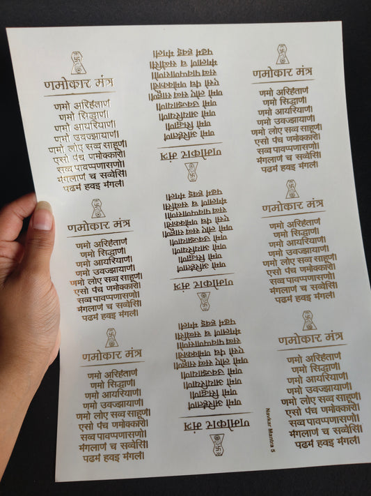 A4 Embossed Sticker Sheet-IS125