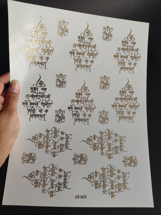 A4 Embossed Sticker Sheet-IS130