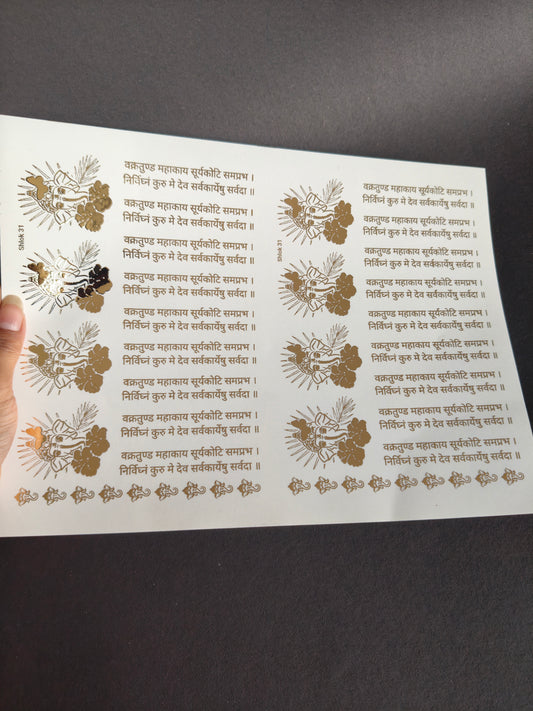 A4 Embossed Sticker Sheet-IS131